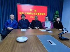 “第二届卞国福诗歌朗读会”在合肥举办～～檀力