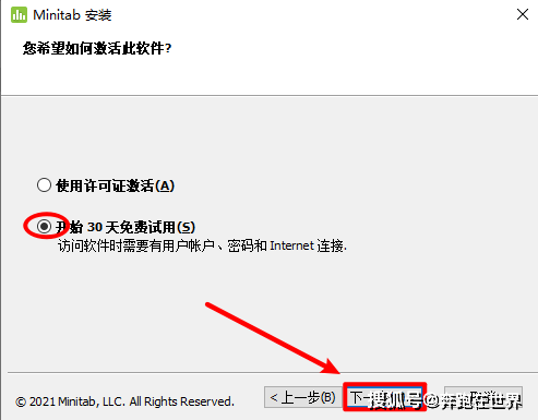 量量办理统计软件Minitab激活版，Minitab软件2023下载及详细安拆激活教程