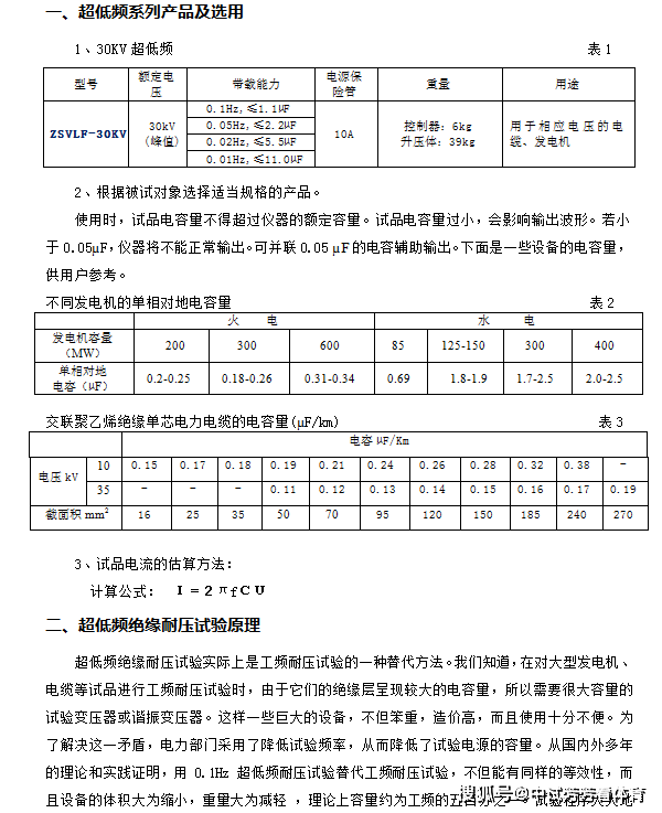 文章配图-7