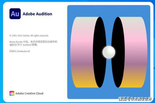 Au 下载创意无限：Adobe Audition 2019音频编纂软件（含全版本安拆包）