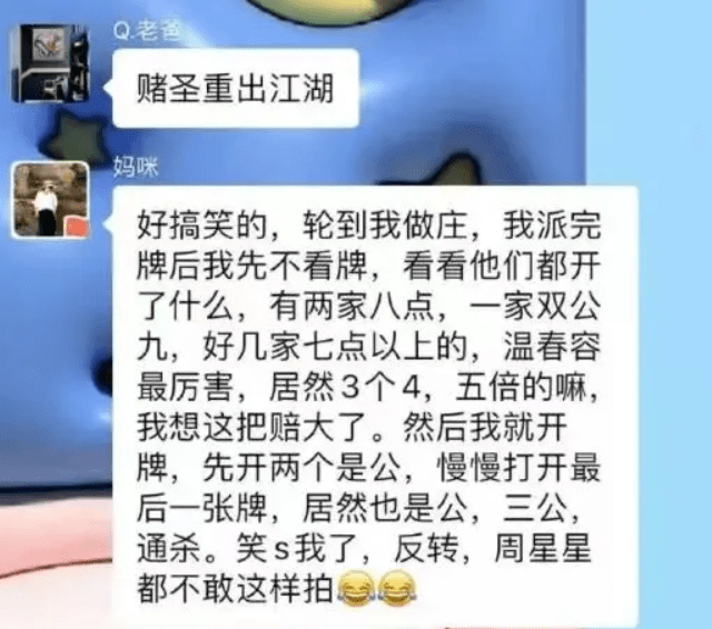 有内情？张继科事件是替人挡枪，王京花、“局长孙女”获利不少