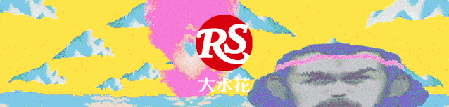 原创27岁俱乐部——神秘的、令人扼腕的、“被诅咒的”天才谜因