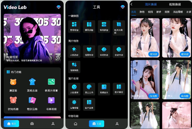 你可能会忽略的仙人APP