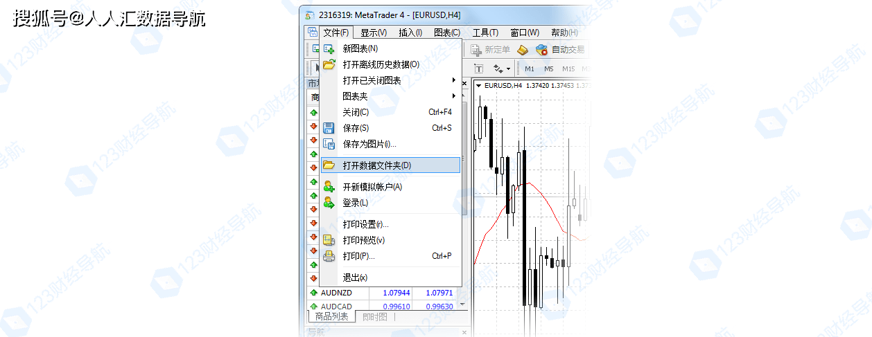 MT4外汇交易软件下载与安拆教程