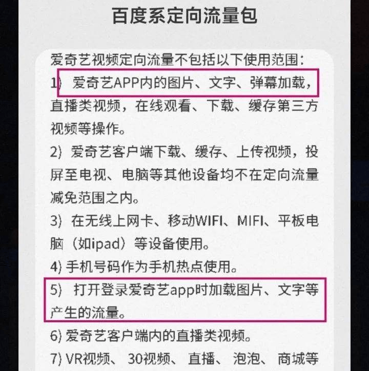 人手一张必备流量卡！年度神卡全方位解析！