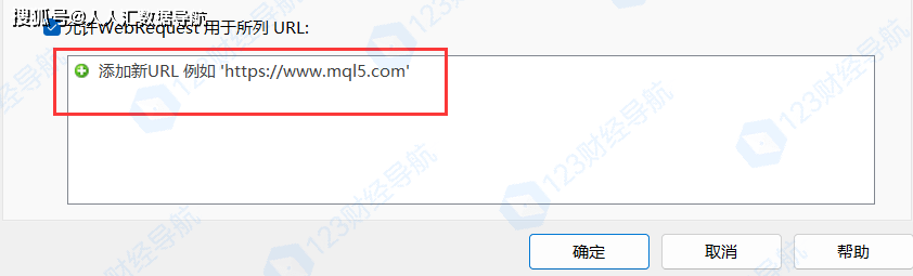 EA交易怎么设置，MT4的DLL怎么利用？