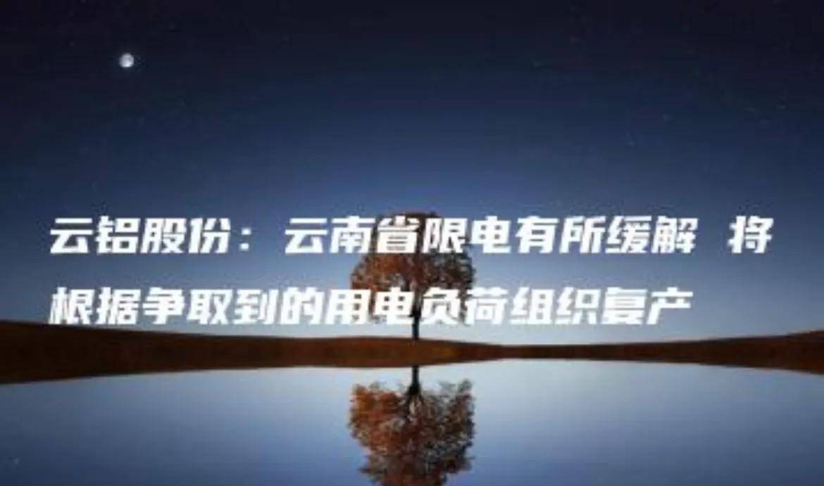 jbo电力供应紧张的我们为何还在大力发展新能源电动车(图3)