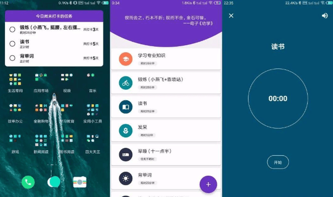 分享几个好APP，不信你尝尝