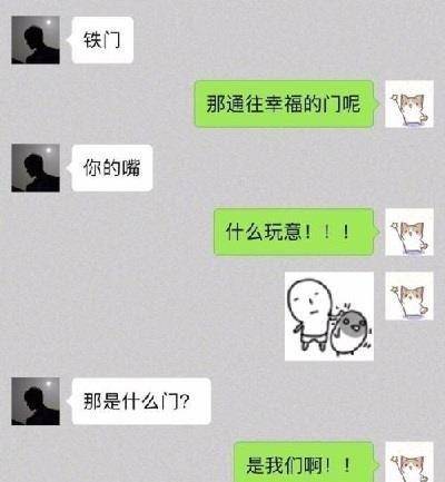 搞笑段子：表姐高中结业后去了技校，全班45人就她一个女生，两个月后…