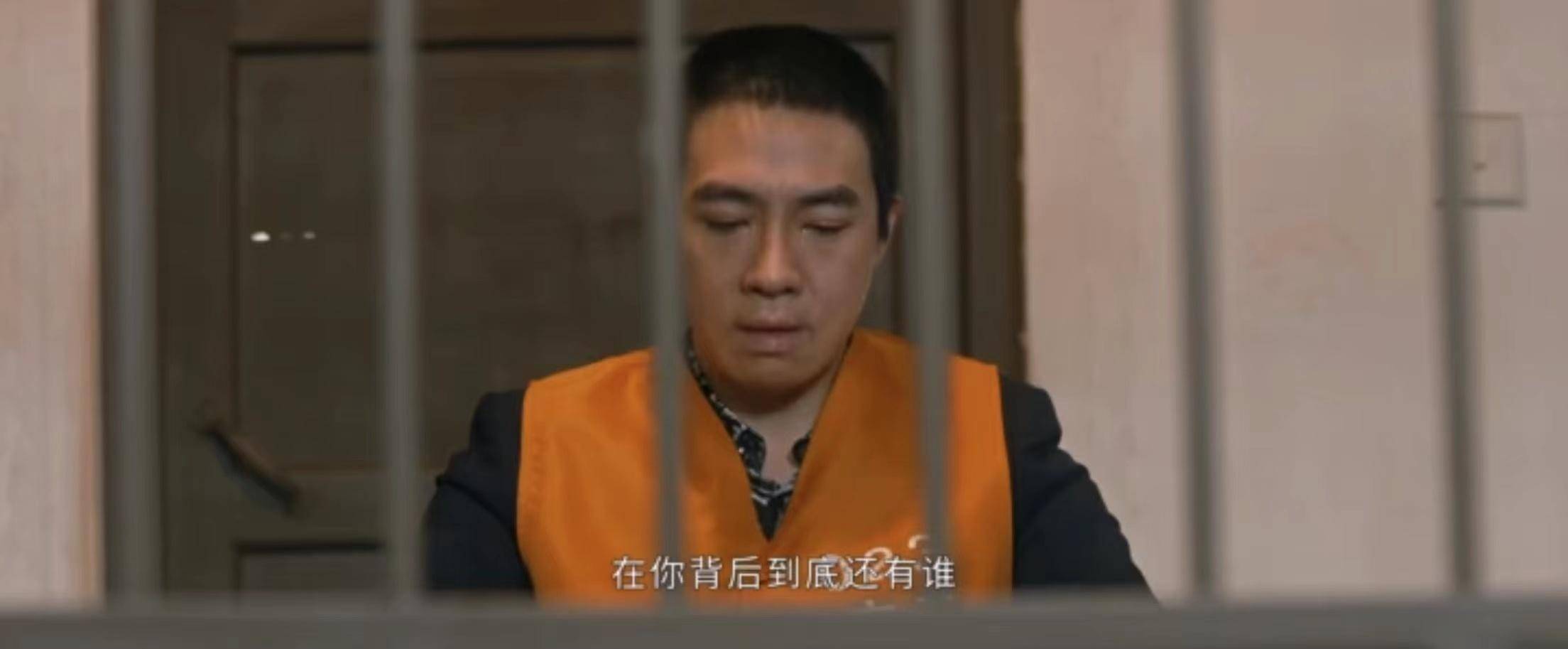 《他是谁》大结局，揭开蒋广善害人成瘾的本相，名字好挖苦