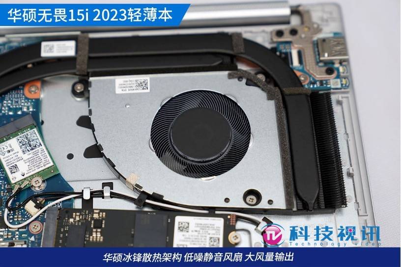 2.8K 13代酷睿高能轻薄本 华硕无畏15i 2023评测