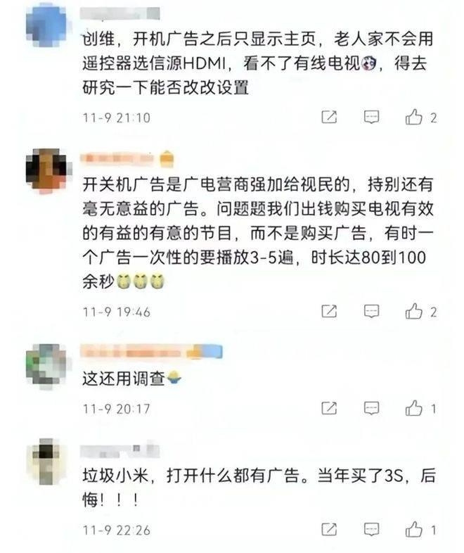 智能电视为何会“跌下神坛”，垂垂被萧瑟了？过来人道出五个原因！