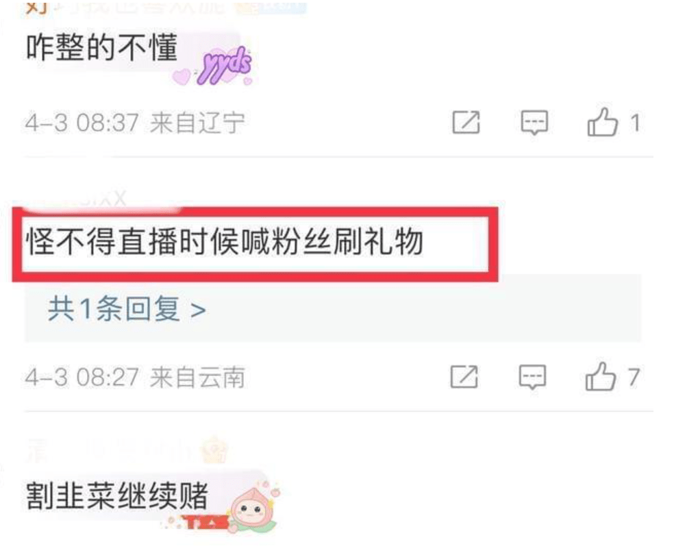 原创十年前的因，今日的果：张继科景甜事情事发