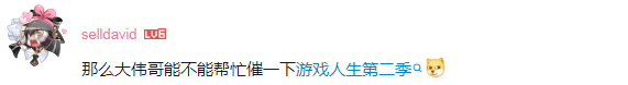 原神正逐步成为全球畅销小说做者、列国游戏造做人的重要灵感来源