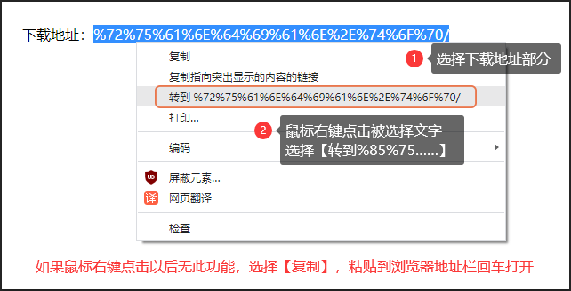 ID2023软件最新版下载安拆详解