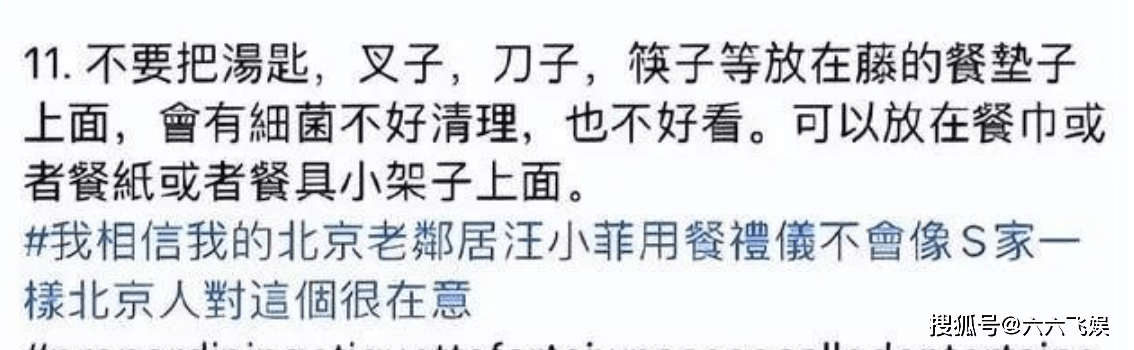 具俊晔自曝逃大S内情，言语微妙，网友：末于理解汪小菲为何炸毛