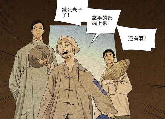 一人之下:无根生初次登场,就展现了神明灵的威力,身手果然不凡