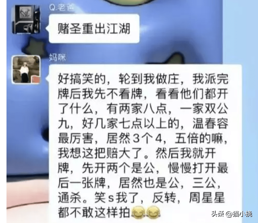 本相在迫近：张继科工作中的S先生，又是北极鲶鱼的“伤士”？