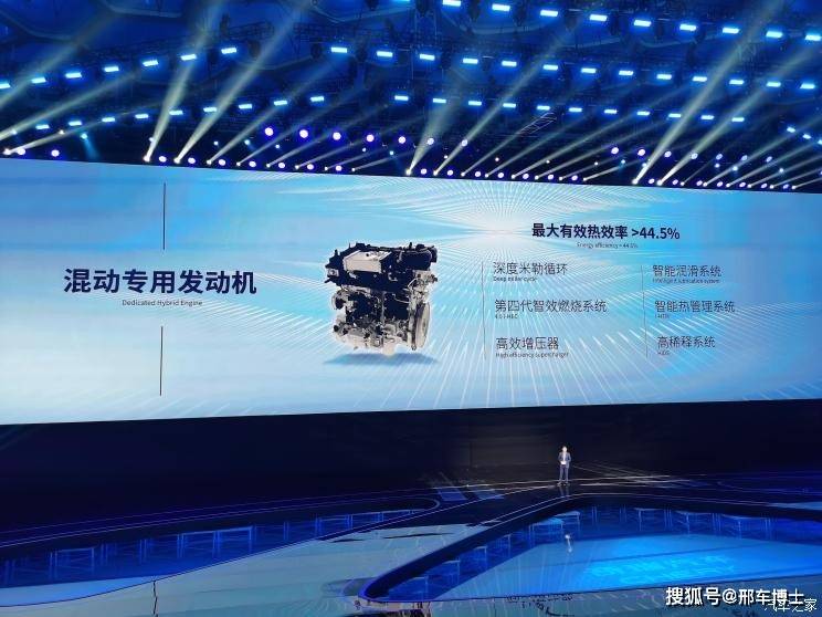 鲲鹏动力鲲鹏动力，是包含燃油发动机、混合动力专用发动机、混动dht变速