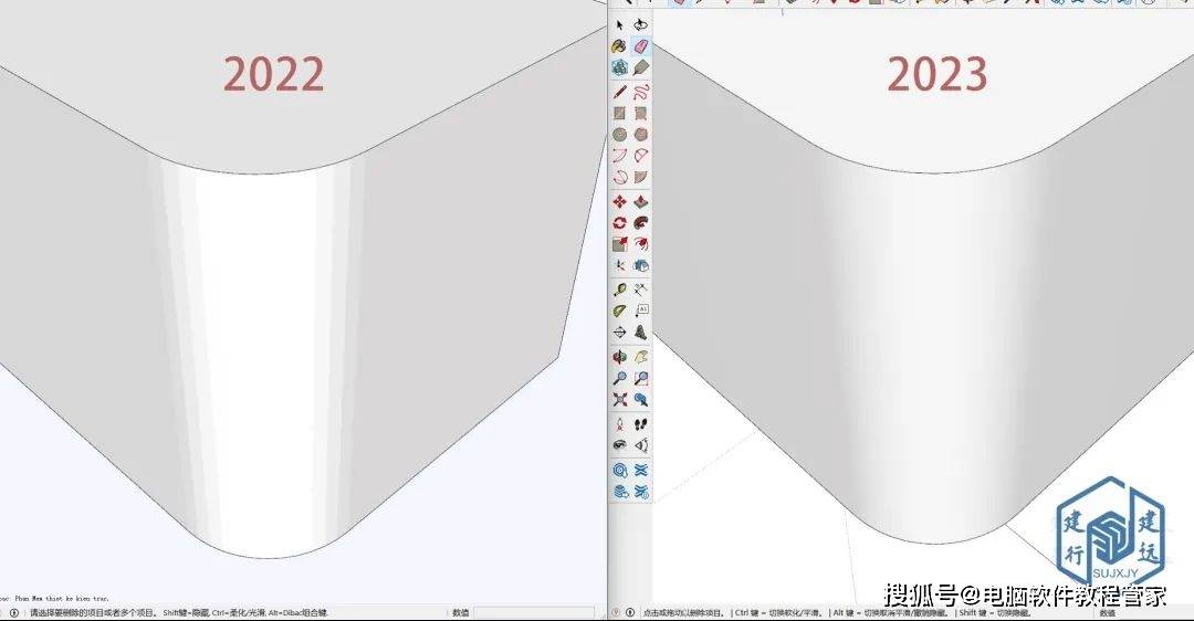 草图巨匠Sketchup SU 2023软件安拆包免费下载以及安拆教程