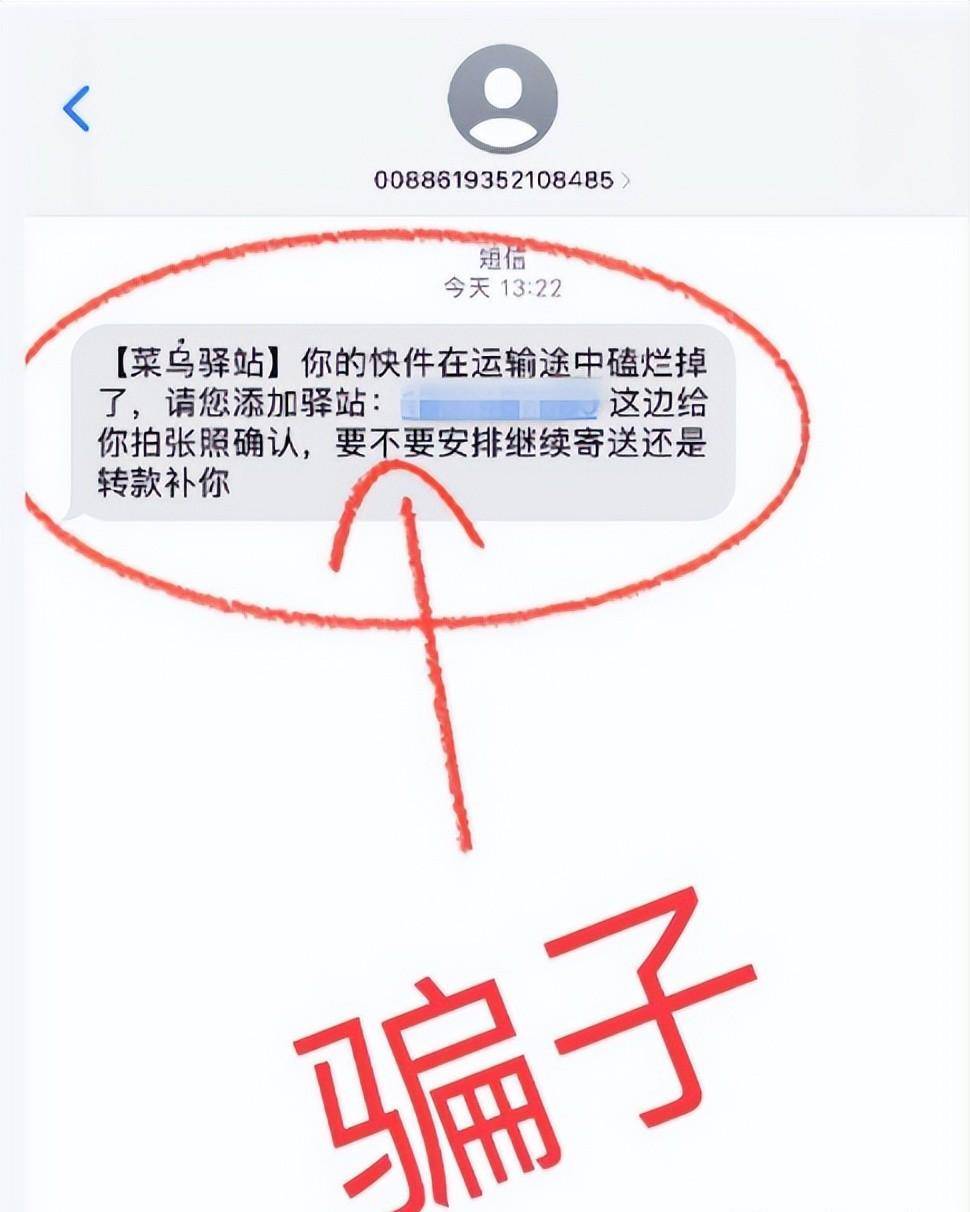 发案多！套路多变！金额大！最易受骗！此类诈骗属于最擅长假装的诈骗