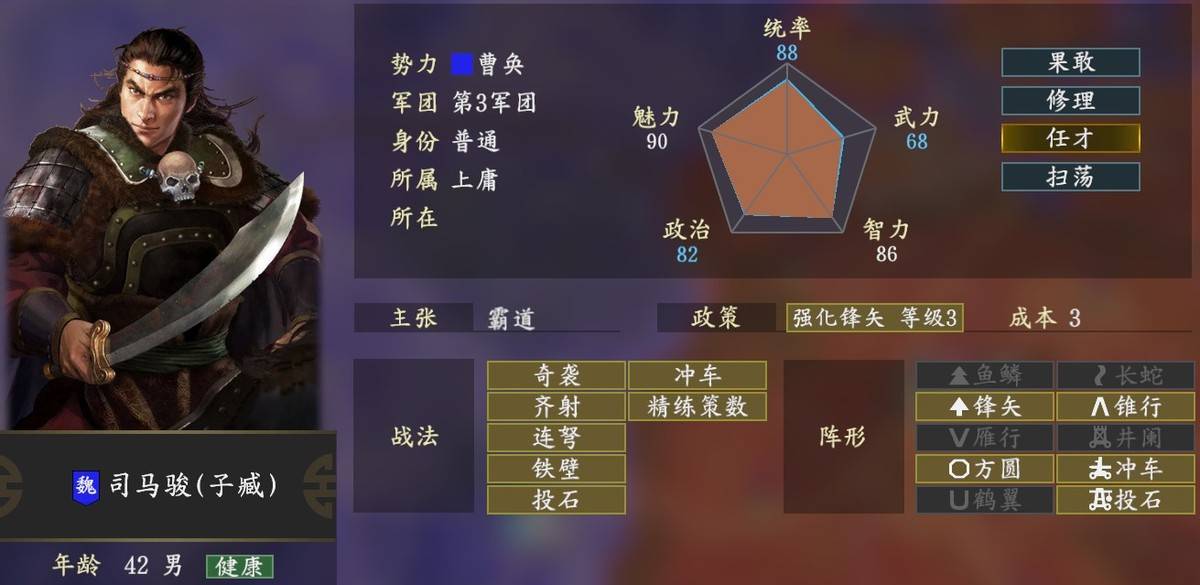 三国志14：小寡剧本其实很有趣，三国夹缝中翻身当仆人，老刺激了