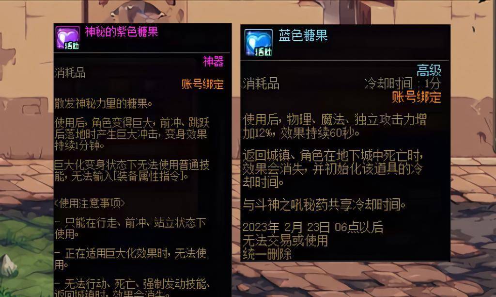 DNF：新春福利活动第2弹，送心意通，送军团本质料