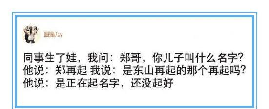 “你觉得什么话用来夸人，但是让人听着不恬逸呢！”哈哈哈哈，评论公然很典范