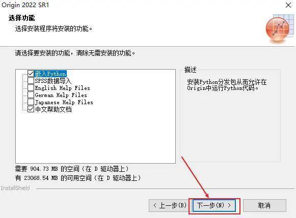 Origin 2022版科学绘图软件和数据阐发软件的利用入门指南