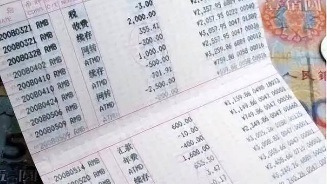 在我们有100万存款，算什么水平？银行员工说出了答案