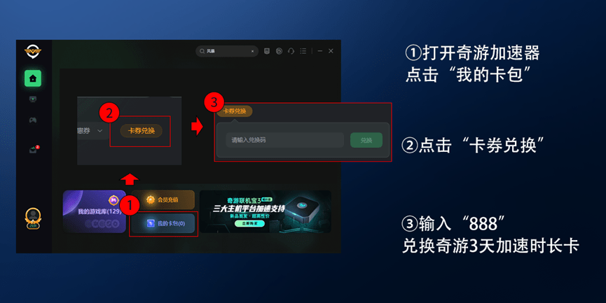 普拉西亚战记游戏报错/客户端闪退怎么处置 处理法子送上