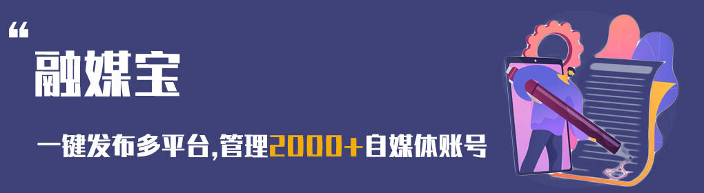 短视频内容办理软件,2023年少不了的自媒体东西