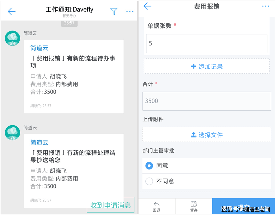 文章配图-4