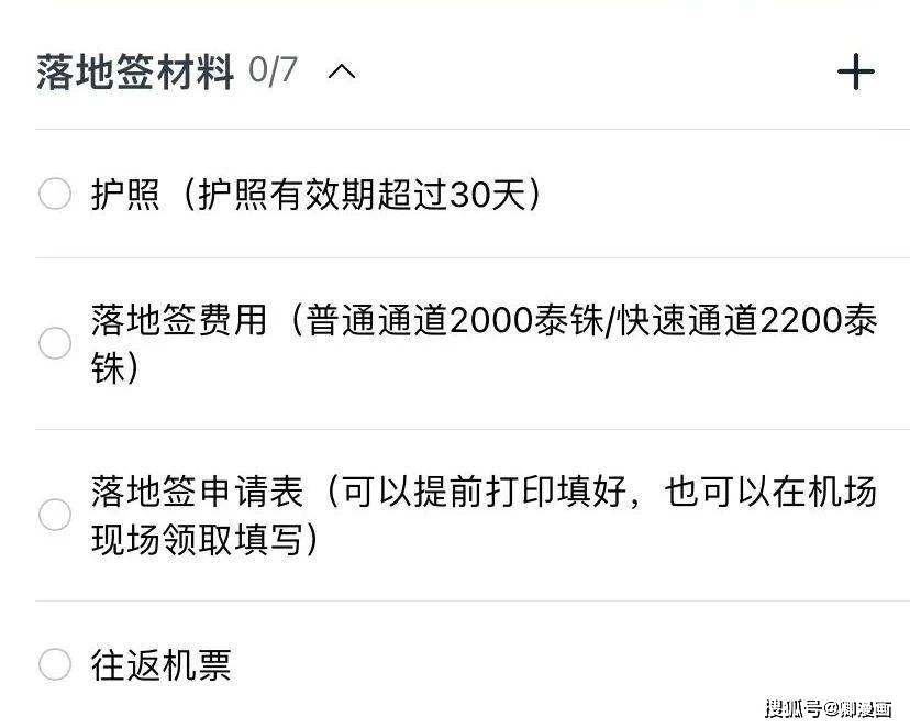 2023�θɽ���Ϯ��̩��������ˮ�ڿ�ʢ��һ�����࣡