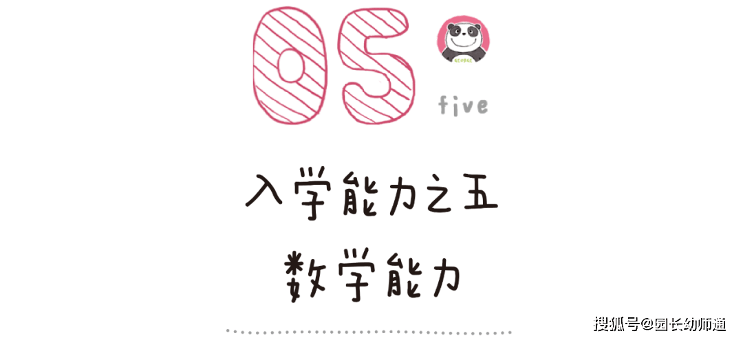 63个幼小跟尾才能养成的小游戏，家长不成错过！