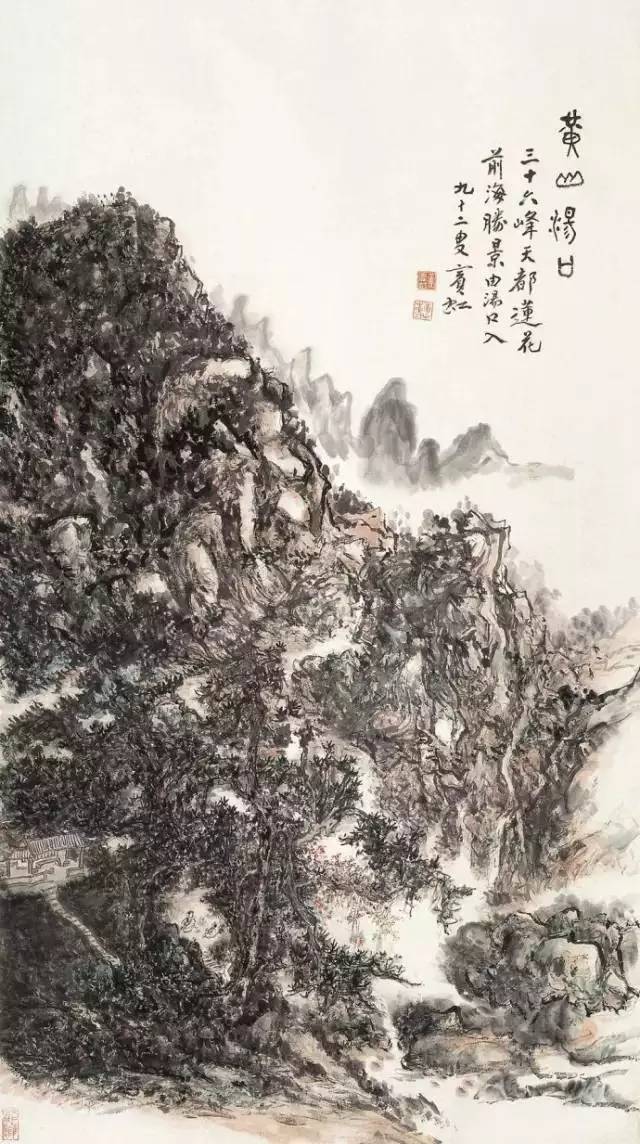 黄宾虹典范山川画高清全集，百看不厌！