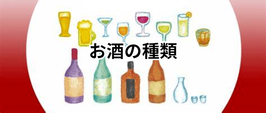 山の頂上でワインを一口飲んだとたんに、めまいがした丨日语干货