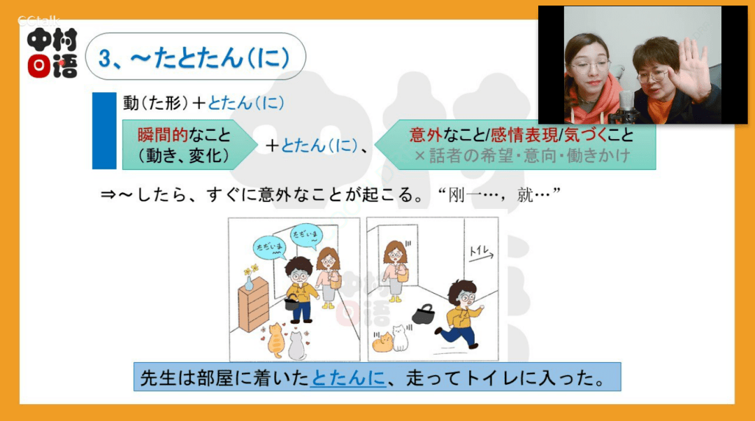 山の頂上でワインを一口飲んだとたんに、めまいがした丨日语干货