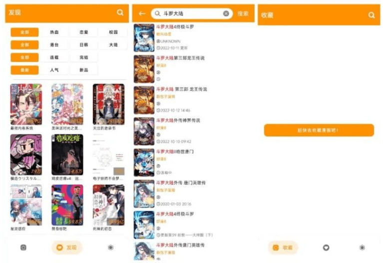 保举几个省心好用的APP