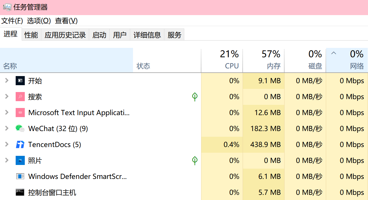 绝地求生卡顿跳ping，吃鸡卡顿延迟高怎么办，教你一招修复卡顿