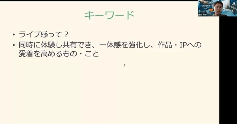 《动漫迷重视「现场感」》Netflix动画全集上架炒不出热度？