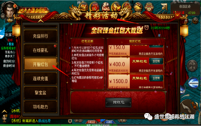 传奇1.76是哪个版本的游戏,传奇1.76是什么版本 传奇1.76是哪个版本的游戏,传奇1.76是什么版本