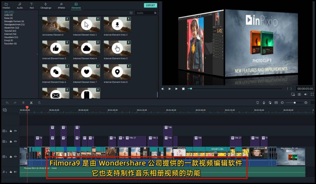 音乐相册造做办法分享，快来尝尝吧