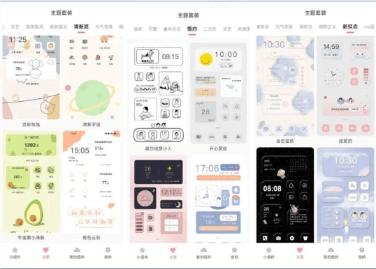 那两款软件或许可以帮到你