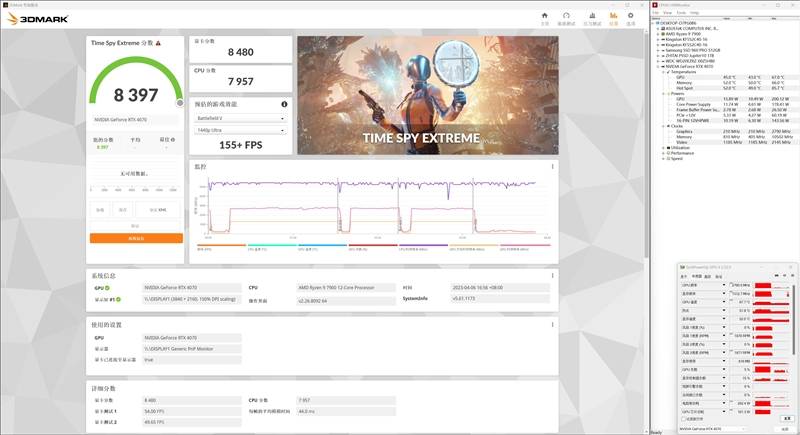 200W就有RTX 3080实力！技嘉RTX 4070风魔OC显卡评测：烤机更高67℃