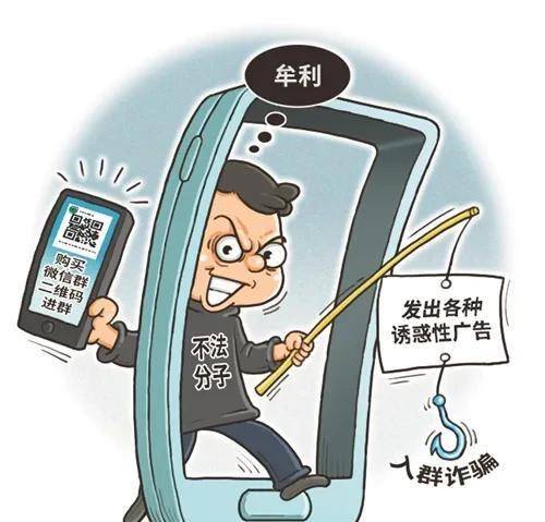 免费送短信诈骗案例