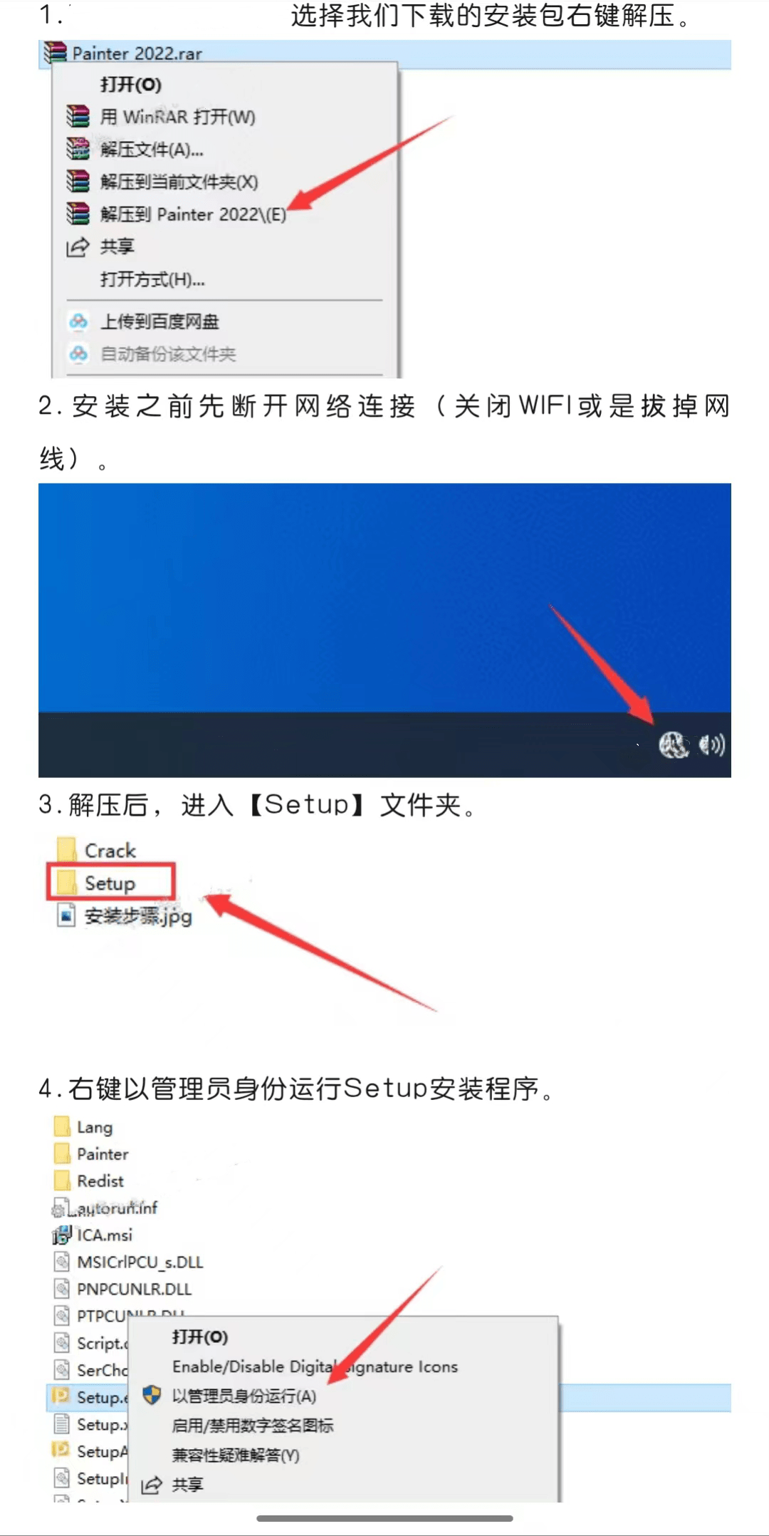 数码绘画Corel Painter中文版下载和安拆教程