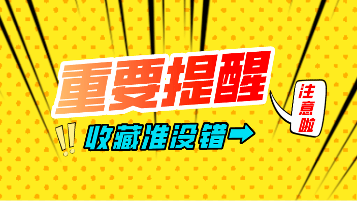 2023年上海适龄幼儿入园政策公布，附在线报名渠道→