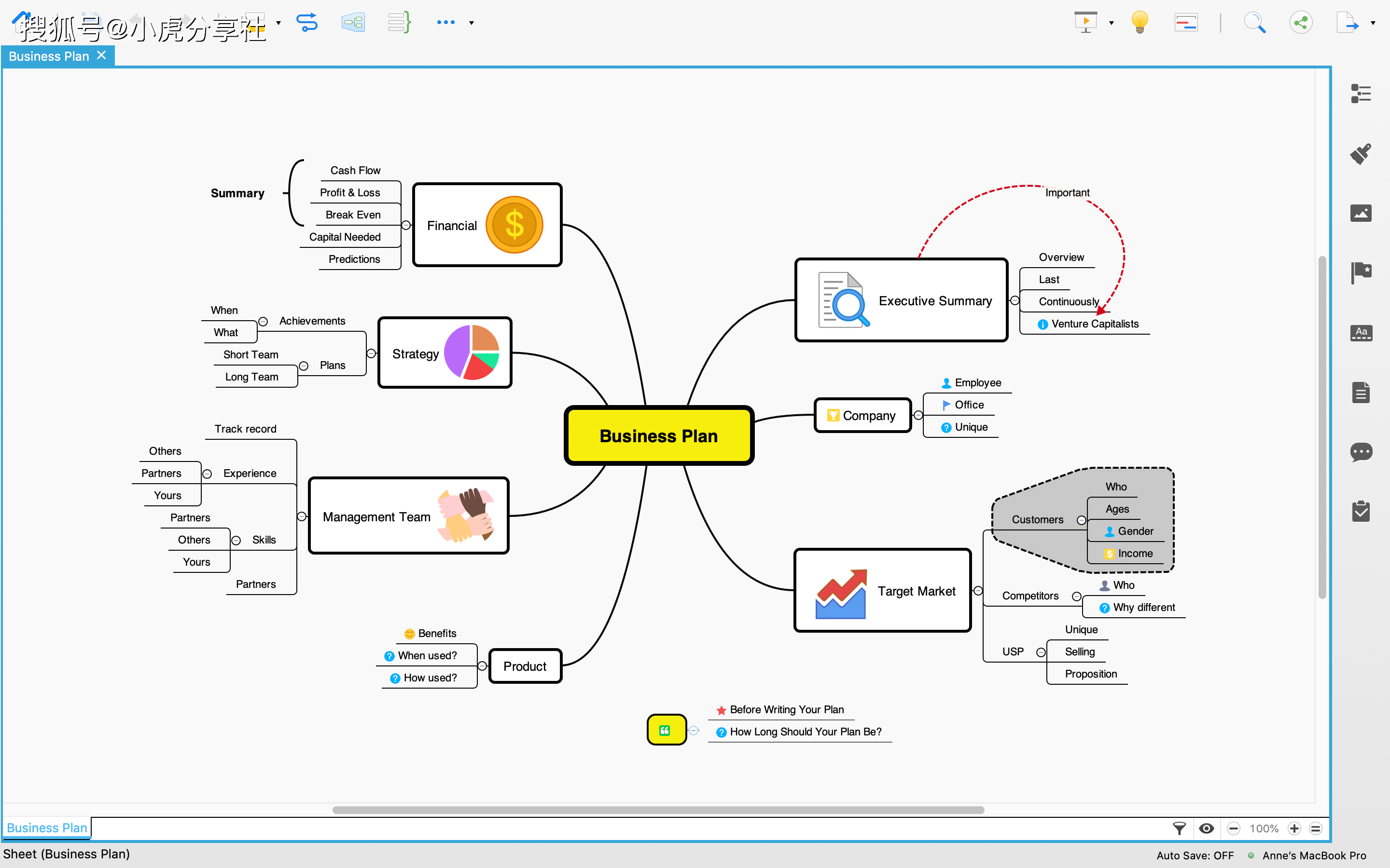 xmind思维导图2023中文最新版本下载