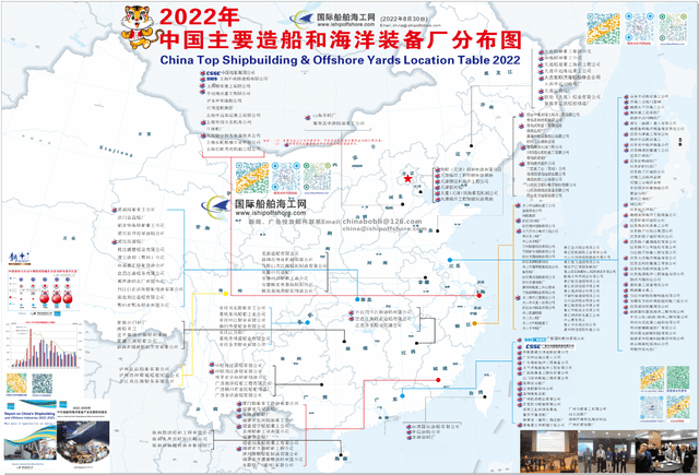 2023年超大版造船坞地图在上海胜利发布，最新摆列有300多家船坞